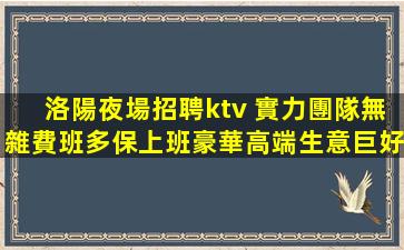 齊齊哈爾酒吧招聘